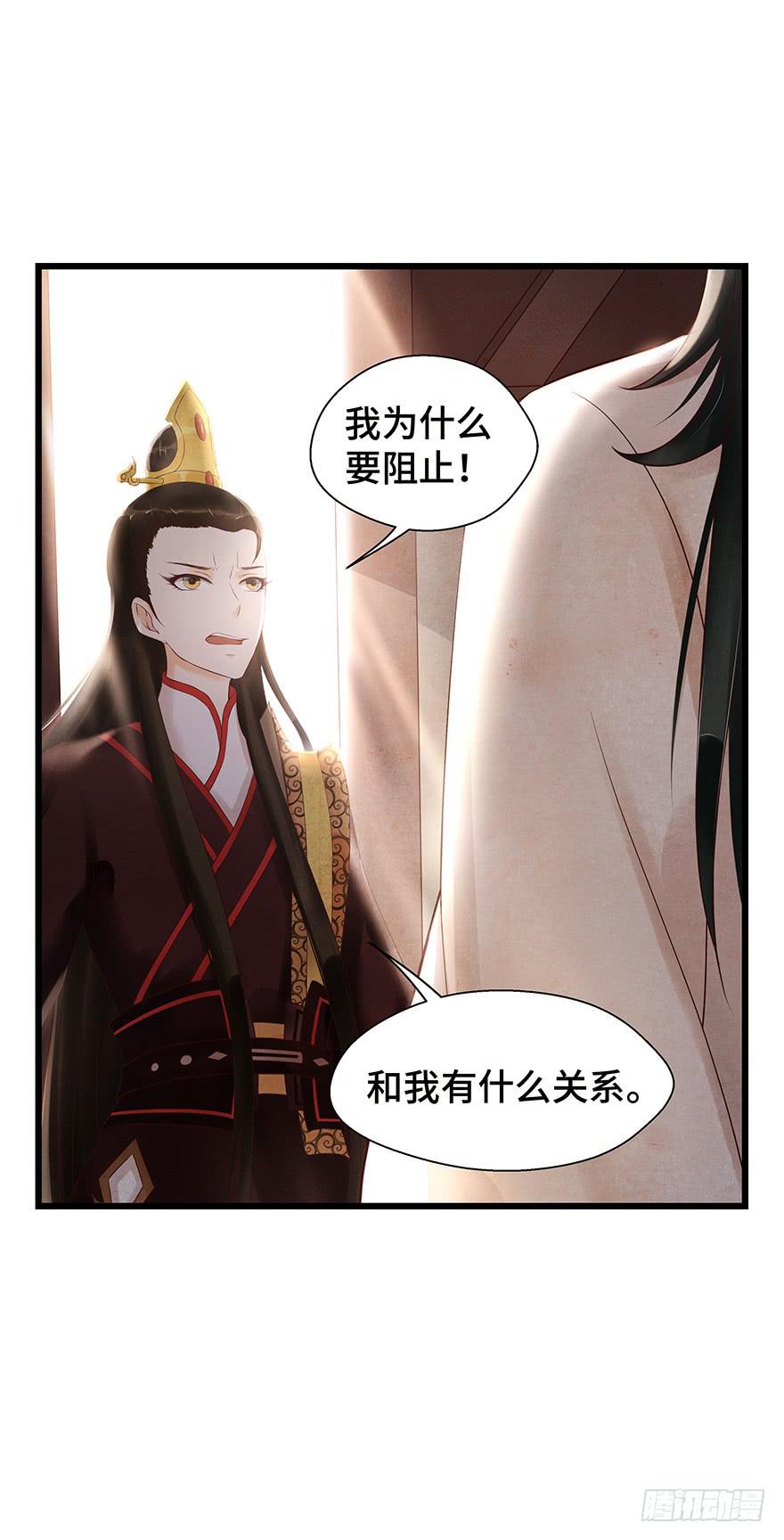 怪我天生愚笨不懂你心思(1/2)-第35话