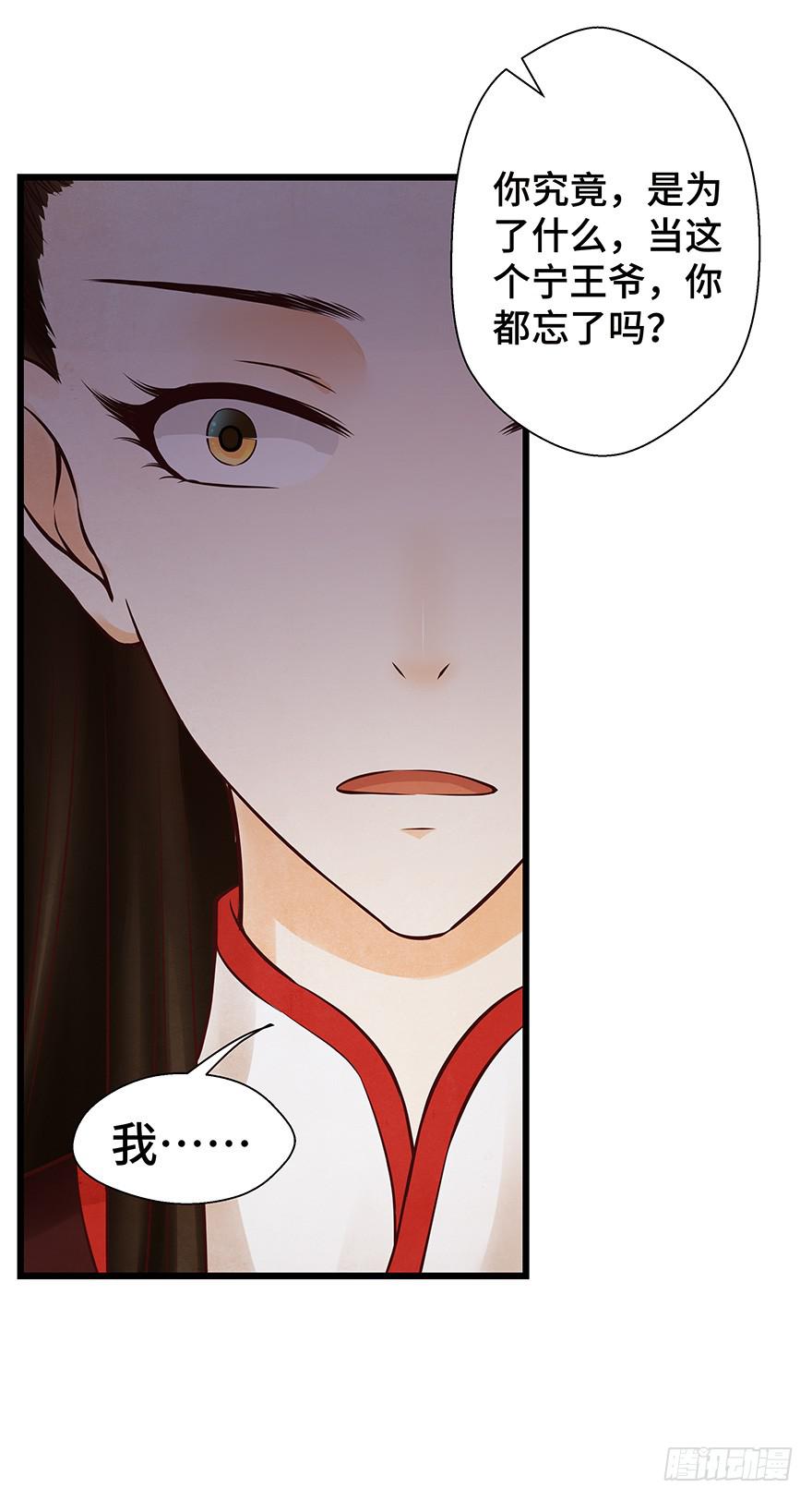 怪我天生愚笨不懂你心思(1/2)-第35话