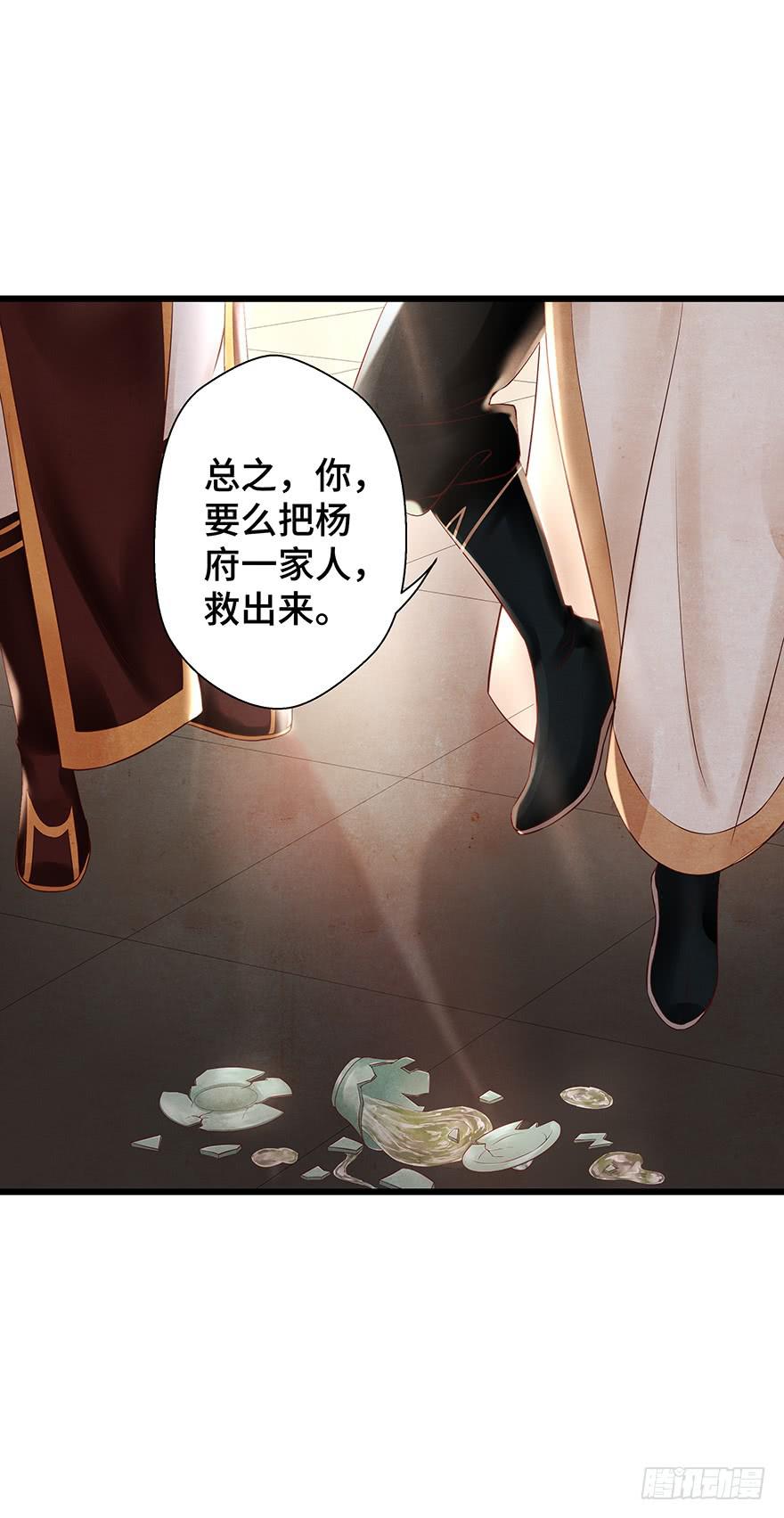 怪我天生愚笨不懂你心思(1/2)-第35话