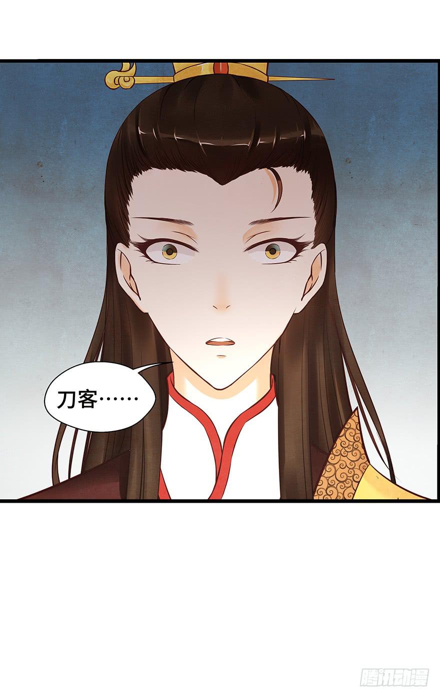 怪我天生愚笨不懂你心思(1/2)-第35话