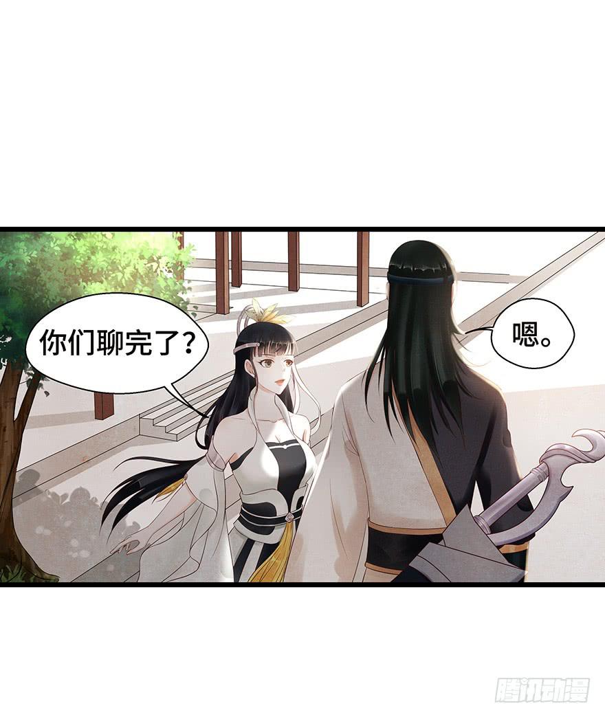 怪我天生愚笨不懂你心思(1/2)-第35话