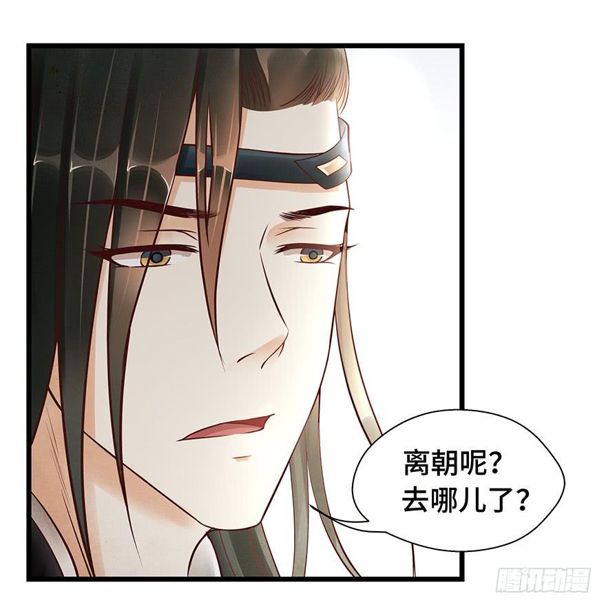 怪我天生愚笨不懂你心思(1/2)-第35话