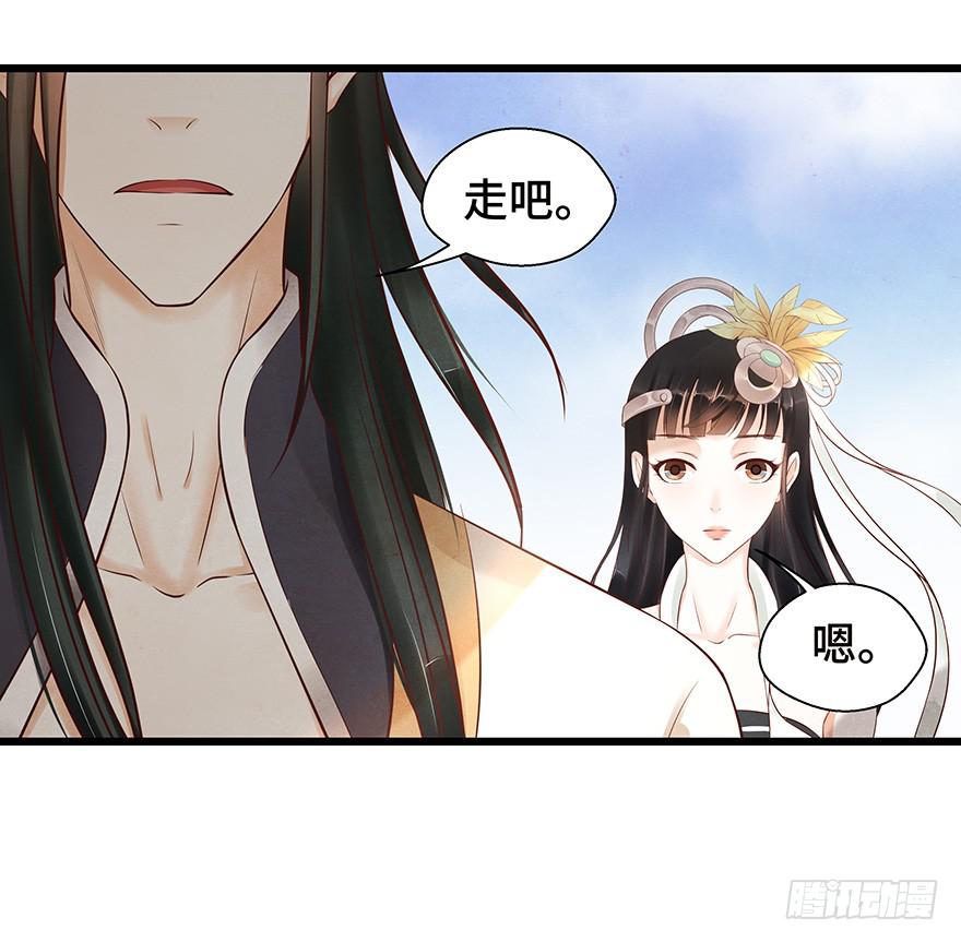 怪我天生愚笨不懂你心思(1/2)-第35话