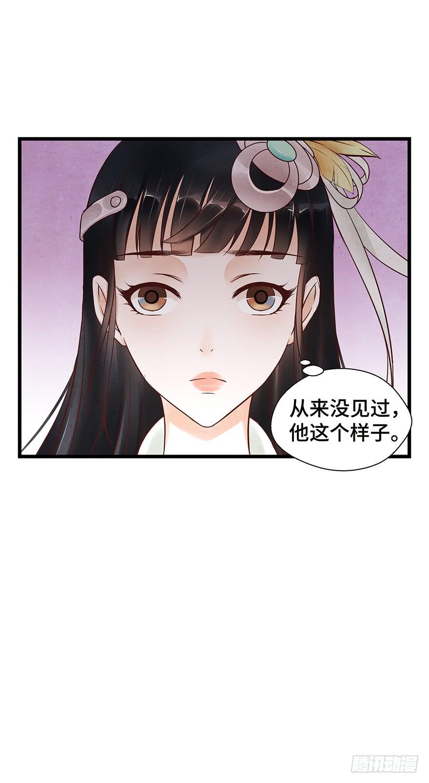 怪我天生愚笨不懂你心思(1/2)-第35话