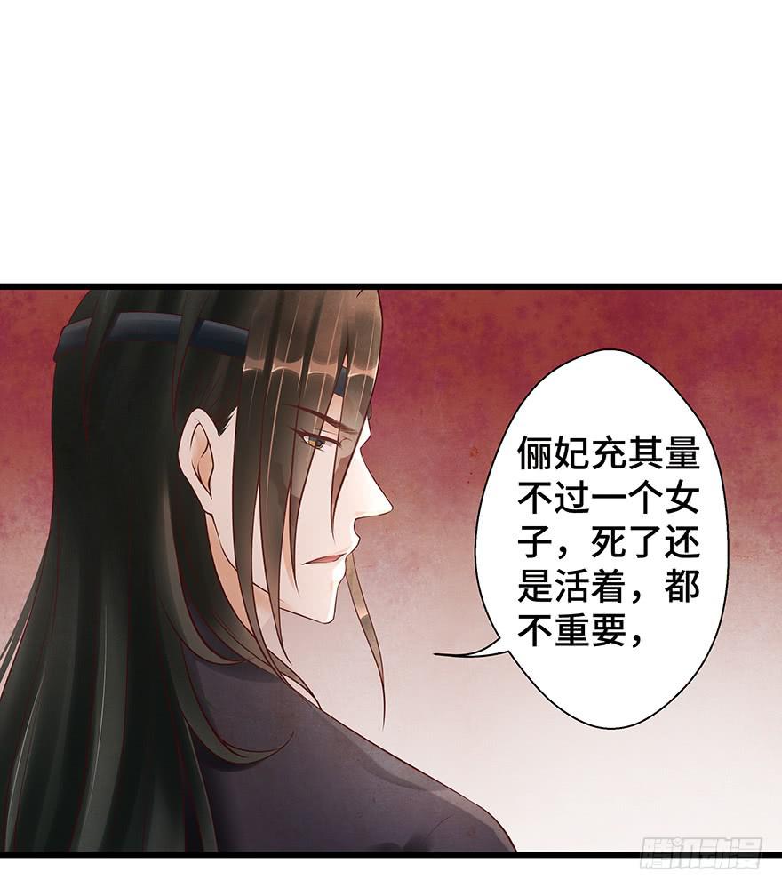 怪我天生愚笨不懂你心思(1/2)-第35话