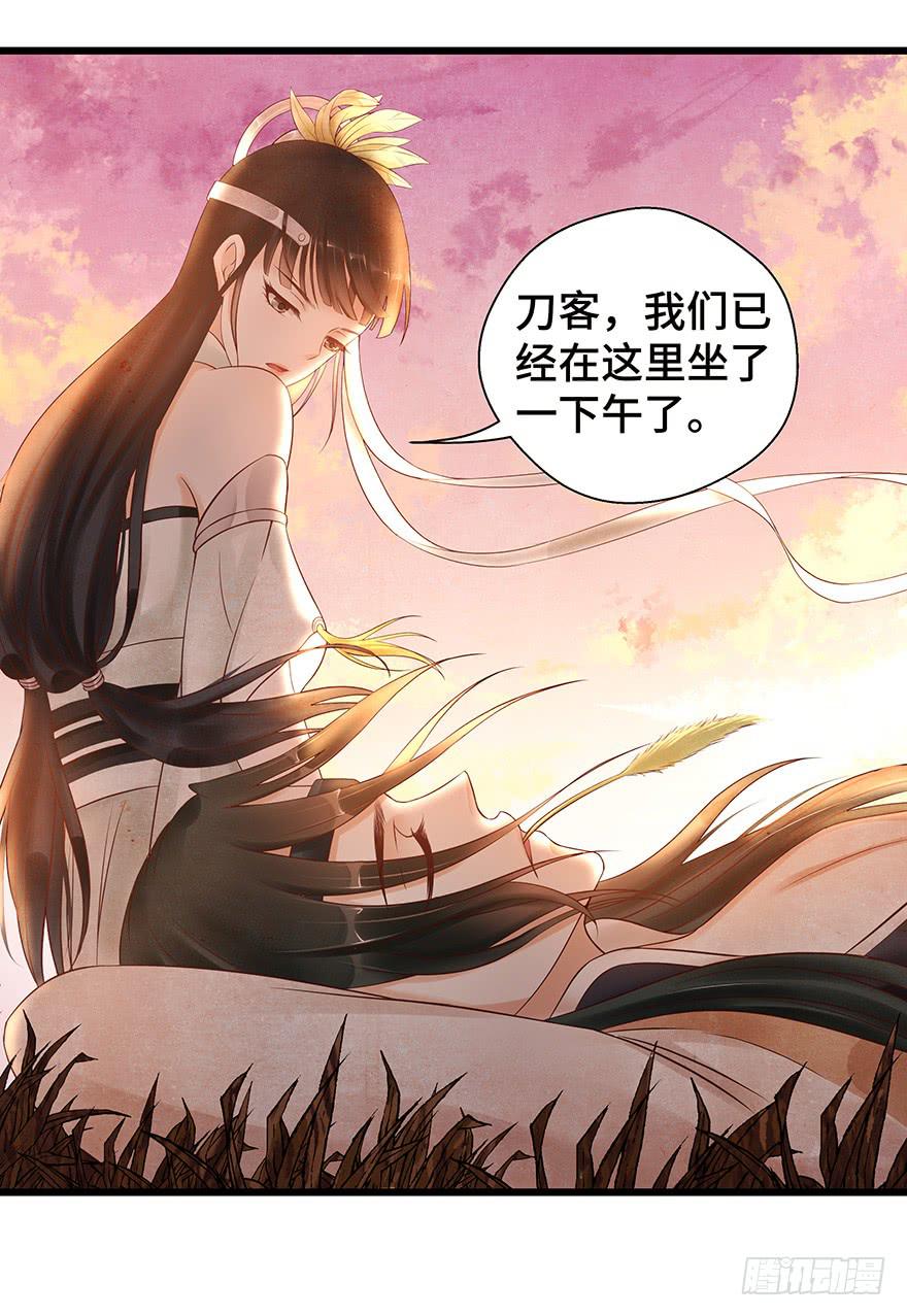 怪我天生愚笨不懂你心思(1/2)-第35话