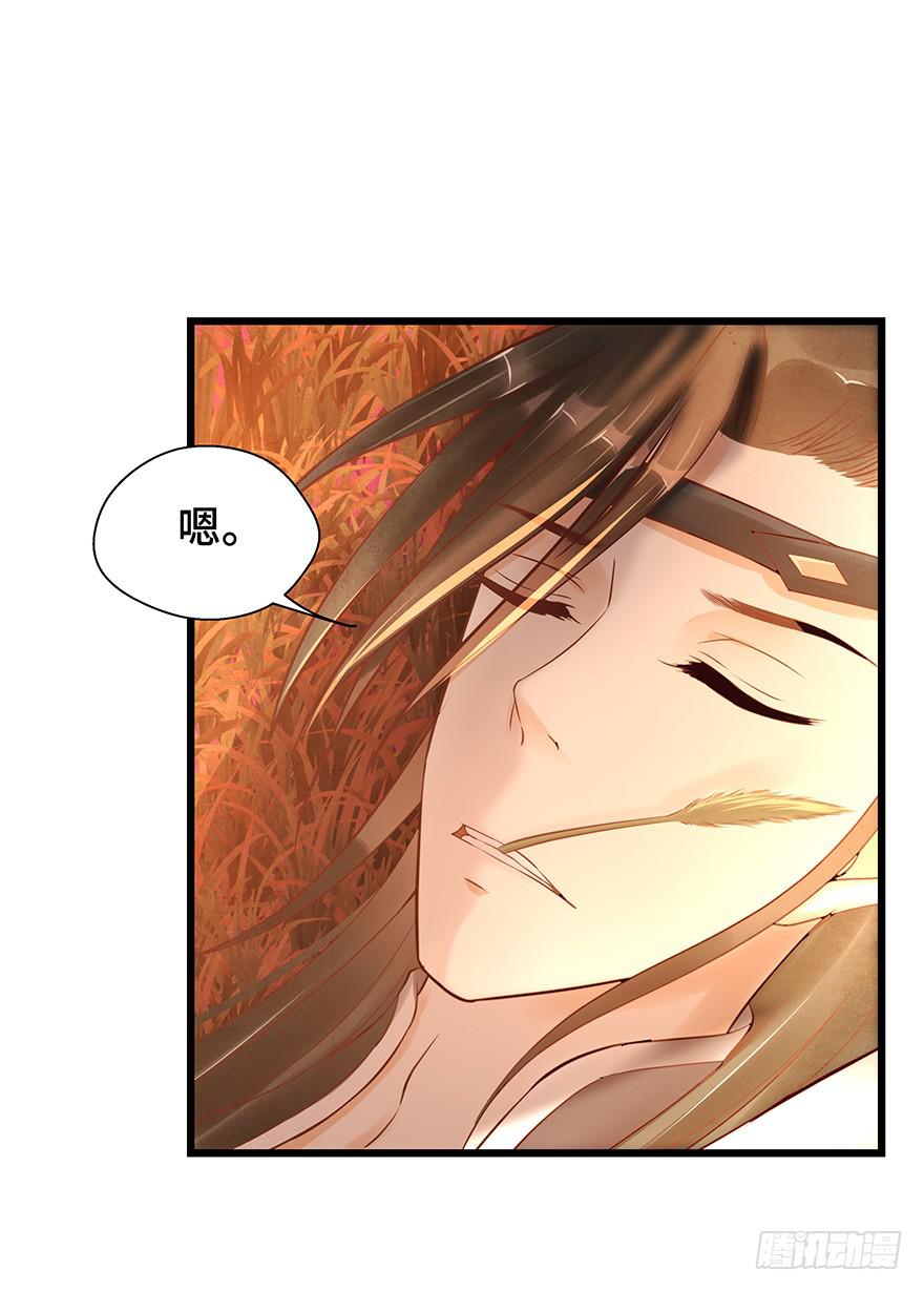 怪我天生愚笨不懂你心思(1/2)-第35话