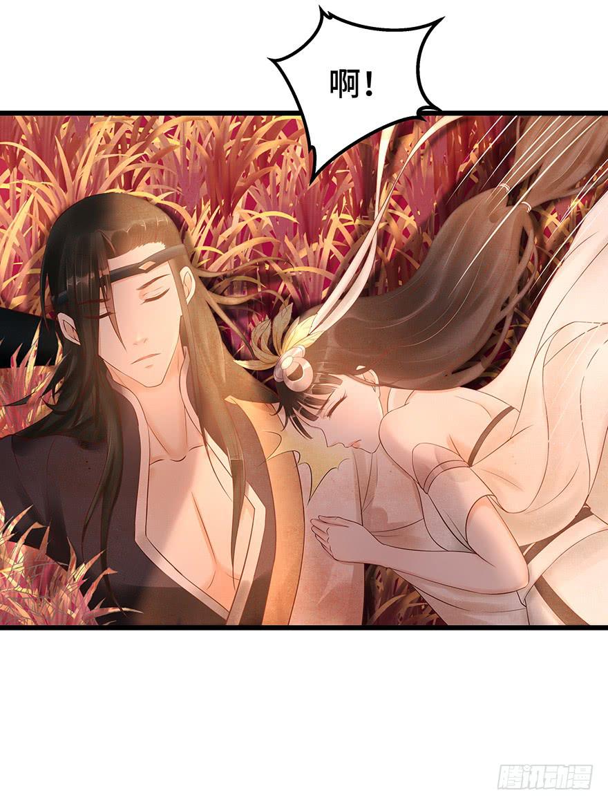 怪我天生愚笨不懂你心思(1/2)-第35话