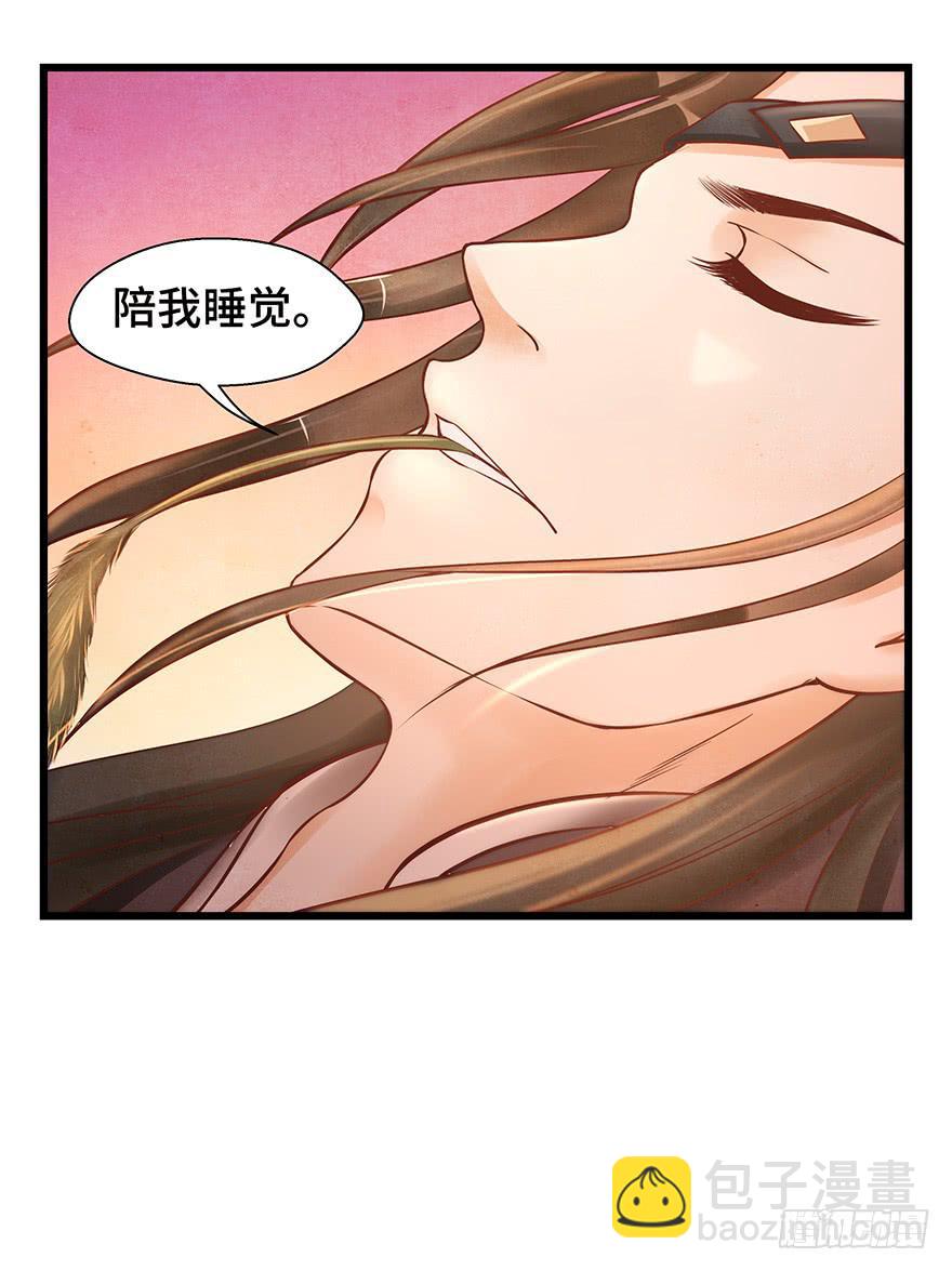 怪我天生愚笨不懂你心思(1/2)-第35话