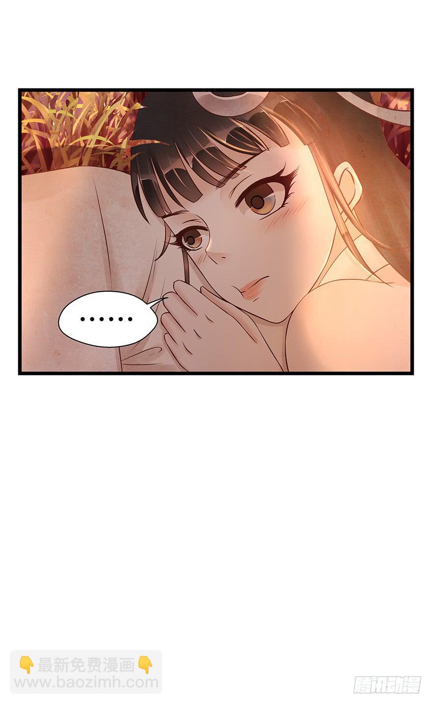 怪我天生愚笨不懂你心思(1/2)-第35话