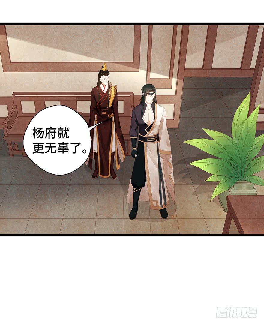 怪我天生愚笨不懂你心思(1/2)-第35话