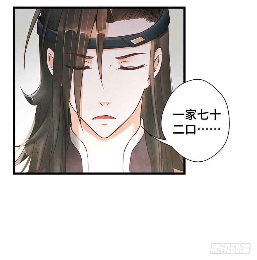 怪我天生愚笨不懂你心思(1/2)-第35话