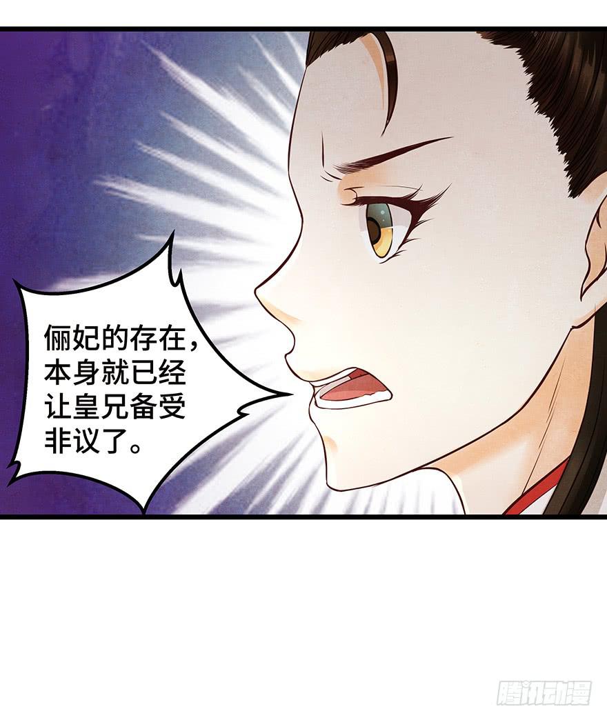 怪我天生愚笨不懂你心思(1/2)-第35话