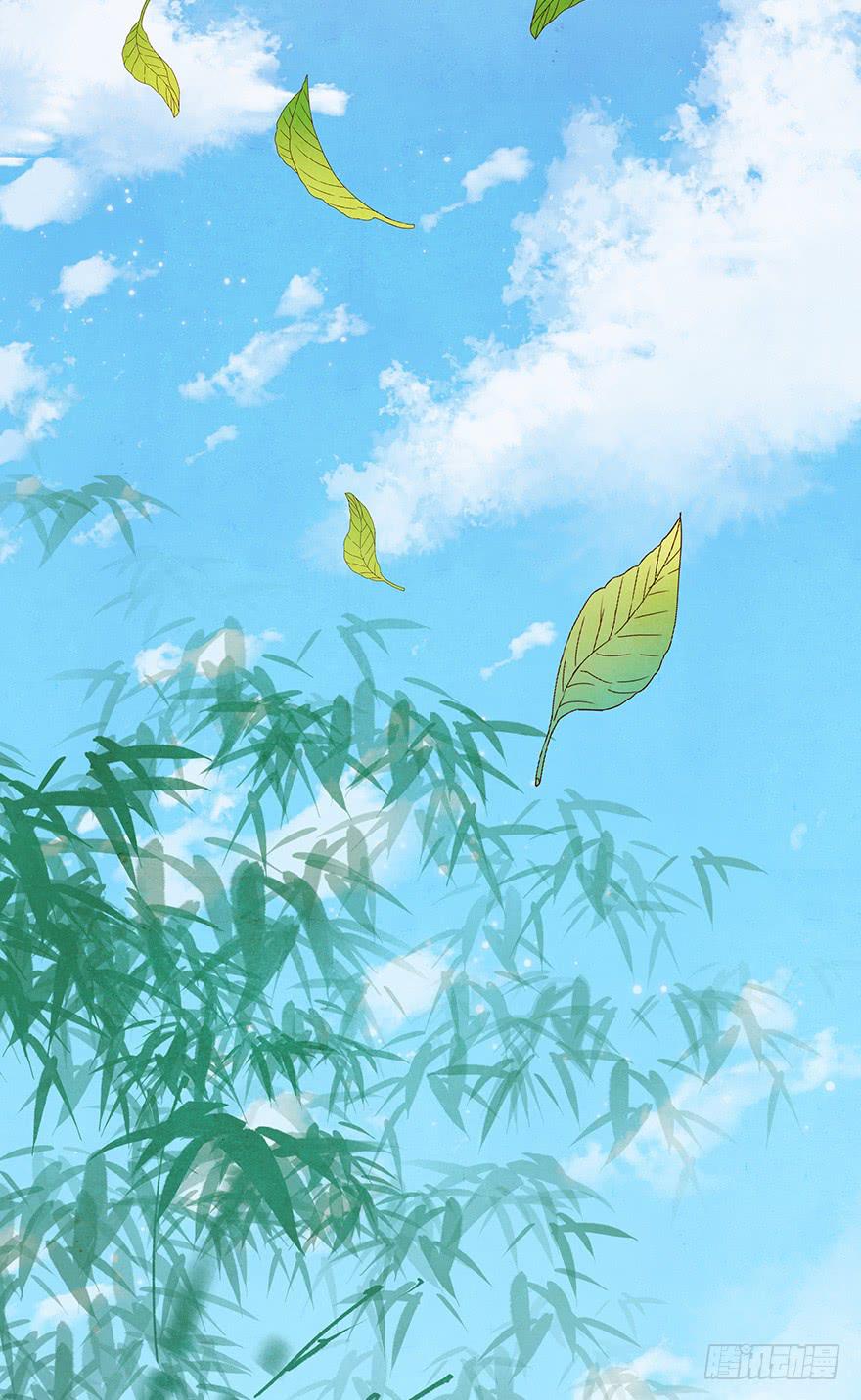 刀客&amp;子宁 初见-第37话