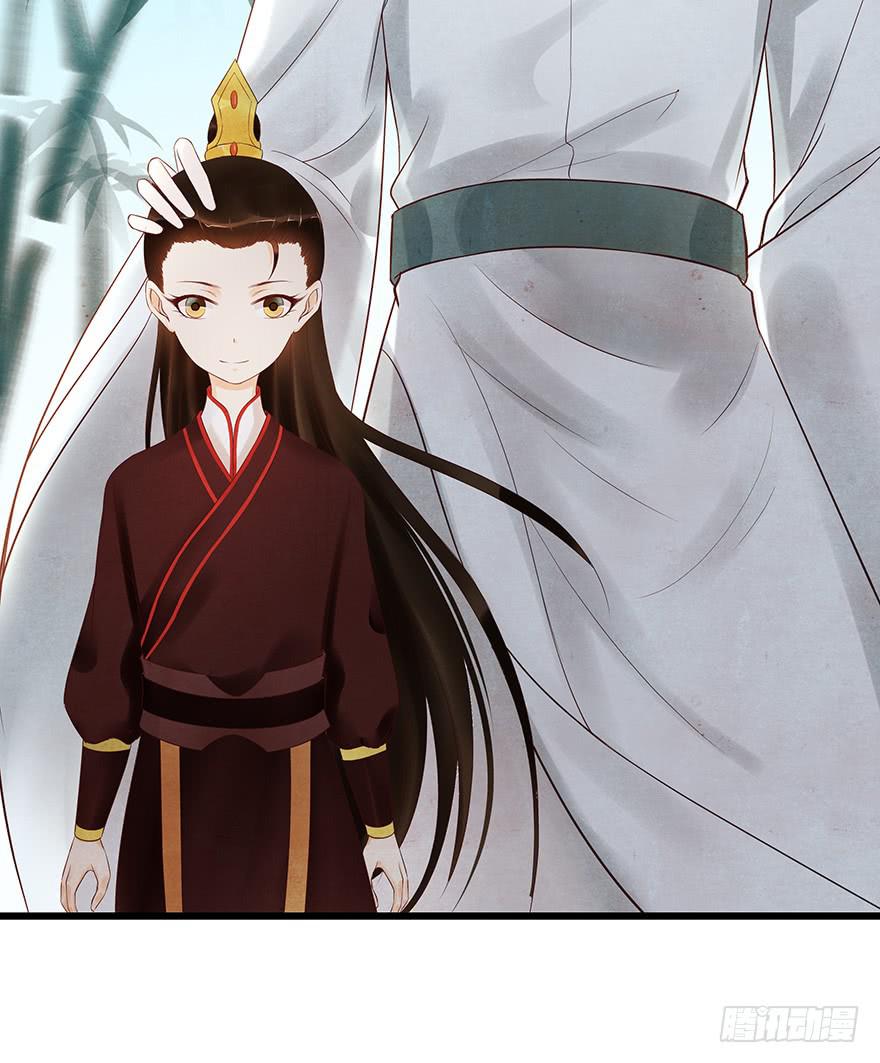 刀客&amp;子宁 初见-第37话