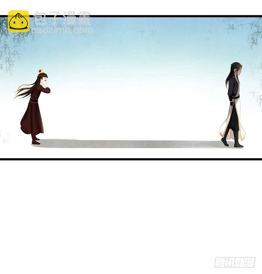 刀客&amp;子宁 初见-第37话