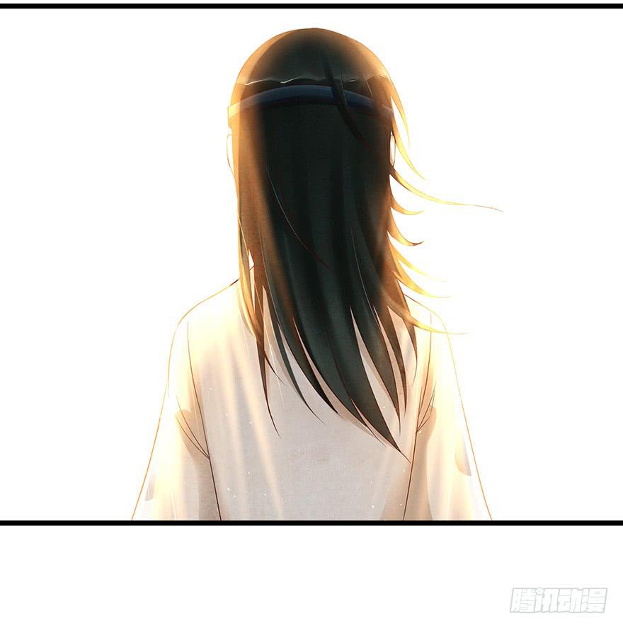 刀客&amp;子宁 初见-第37话