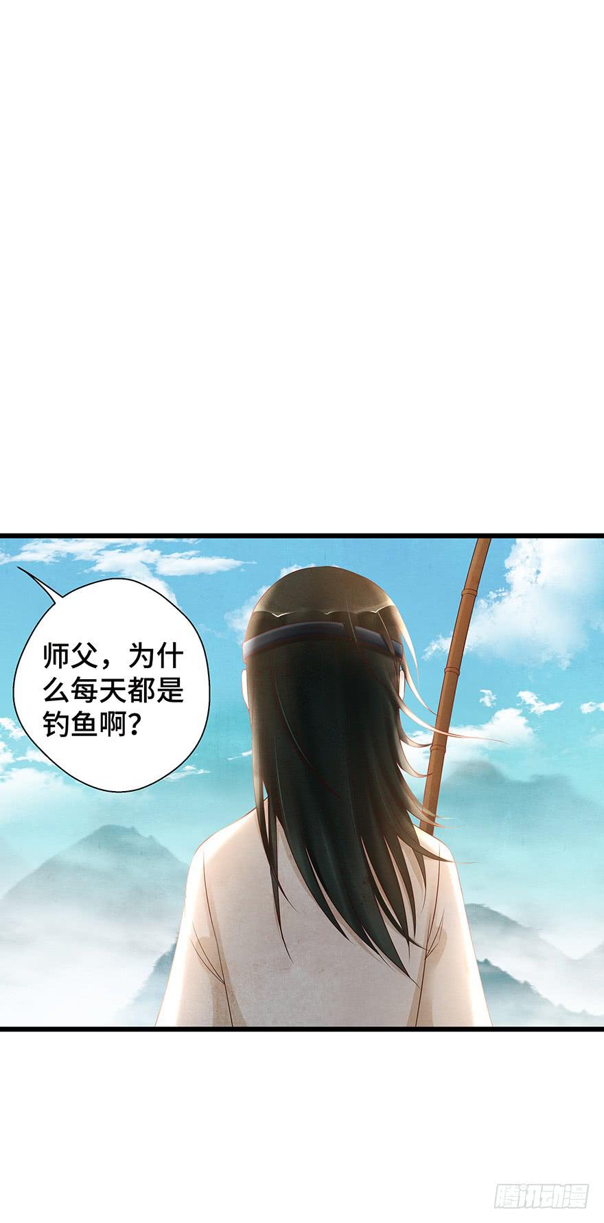 刀客&amp;子宁 初见-第37话