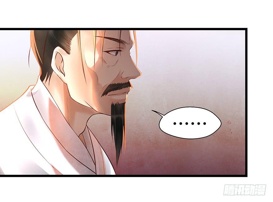 刀客&amp;子宁 初见-第37话