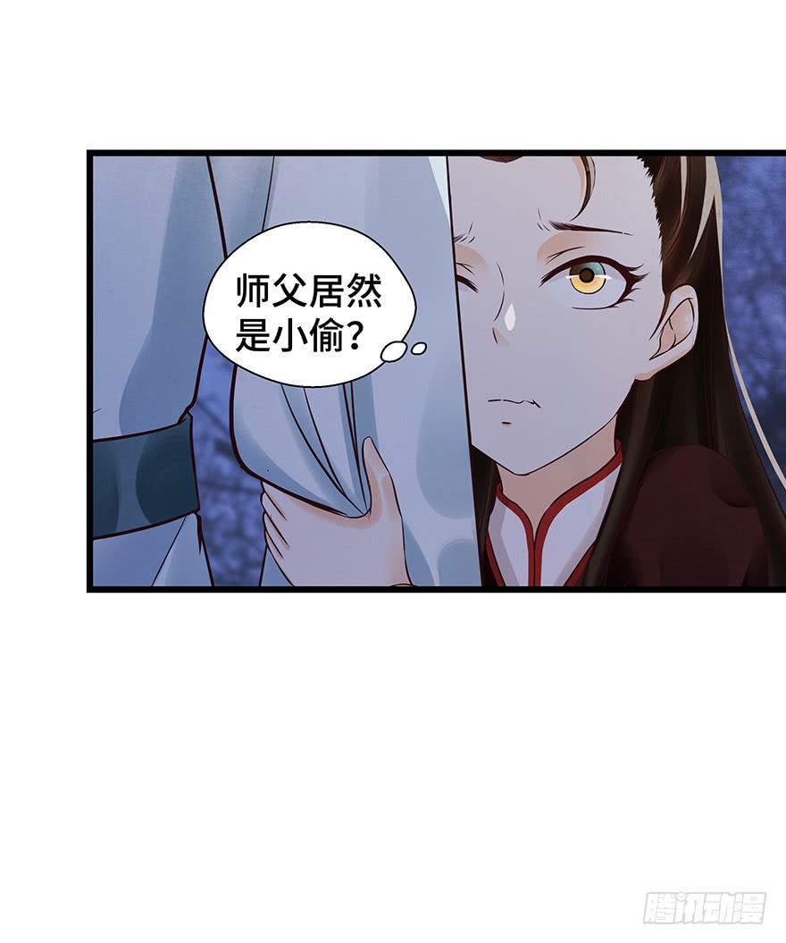 刀客&amp;子宁 绑架(1/2)-第39话