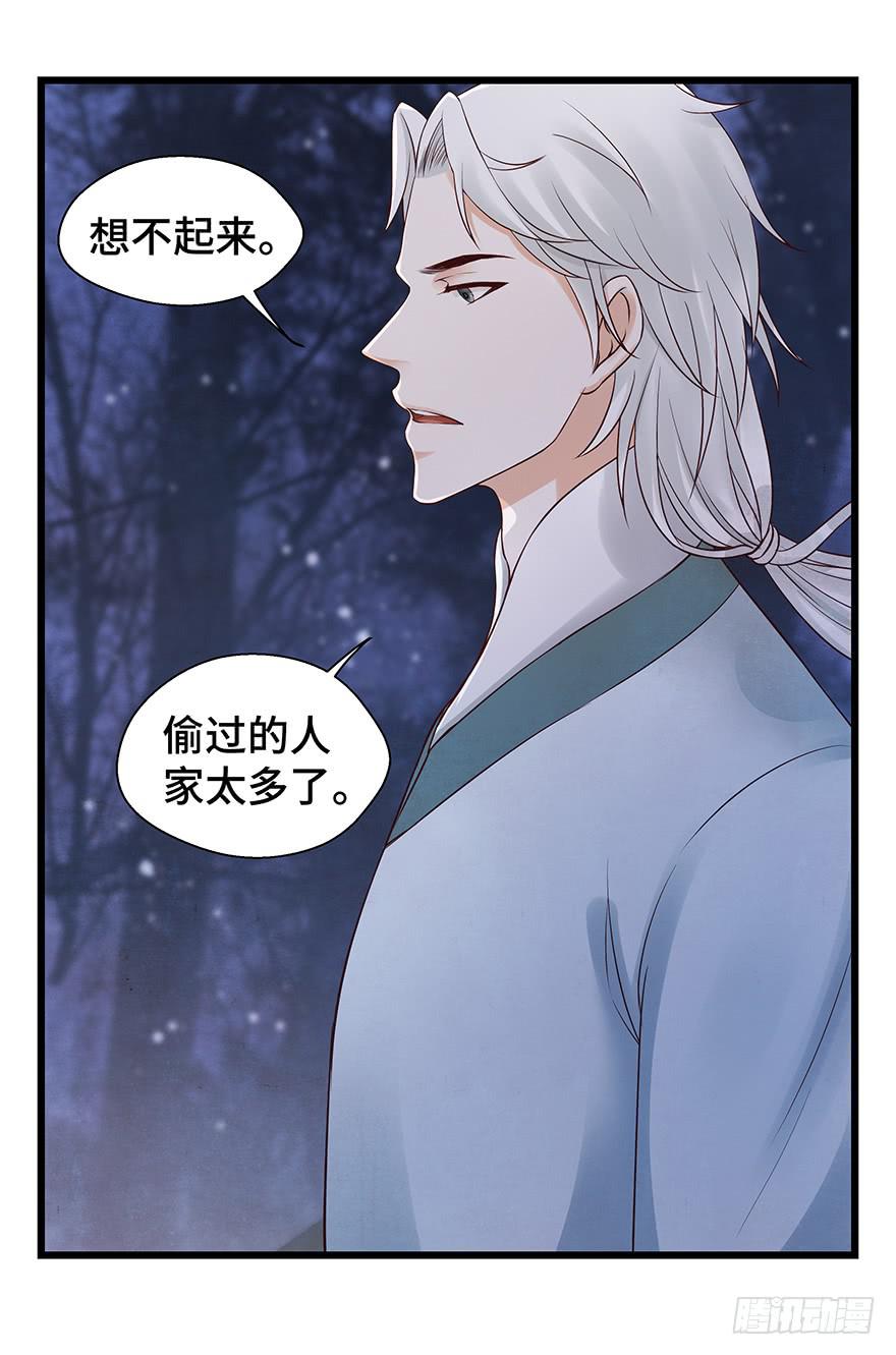 刀客&amp;子宁 绑架(1/2)-第39话