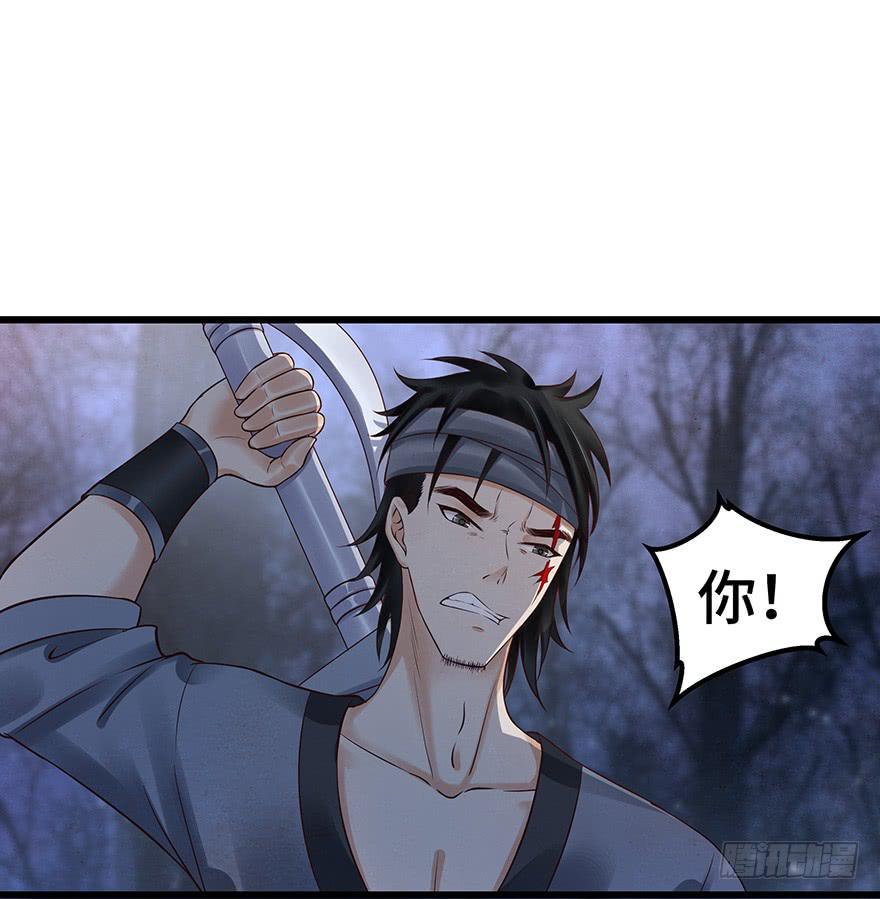 刀客&amp;子宁 绑架(1/2)-第39话