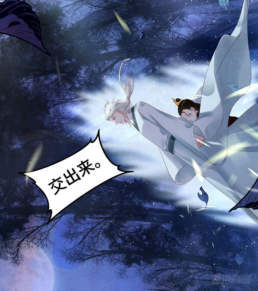 刀客&amp;子宁 绑架(1/2)-第39话