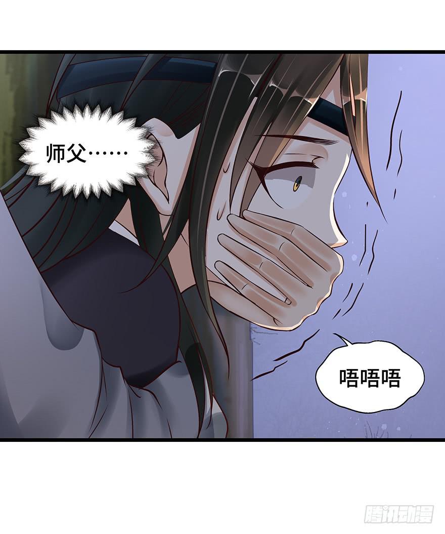 刀客&amp;子宁 绑架(1/2)-第39话