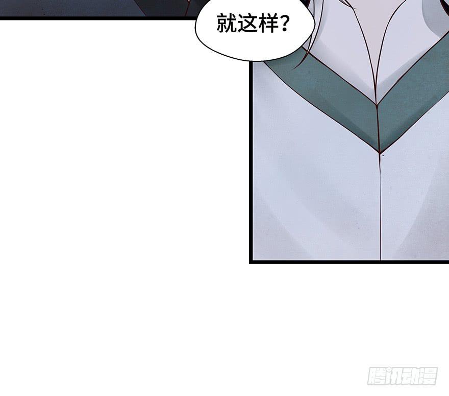 刀客&amp;子宁 绑架(1/2)-第39话