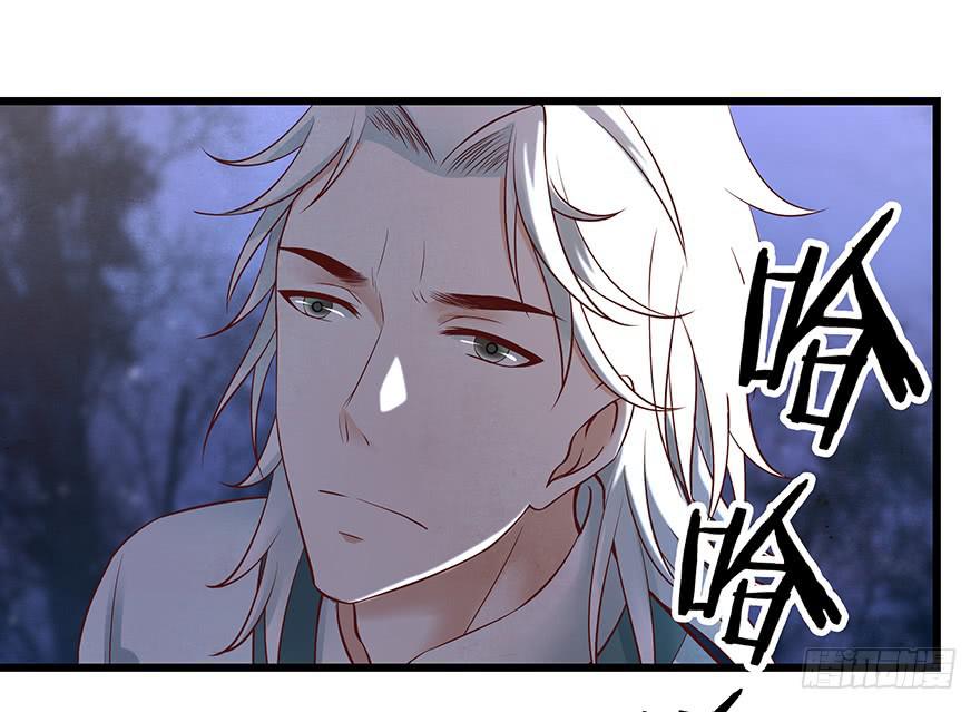 刀客&amp;子宁 绑架(1/2)-第39话