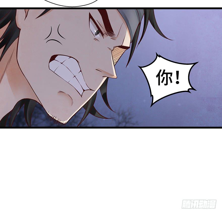 刀客&amp;子宁 绑架(1/2)-第39话