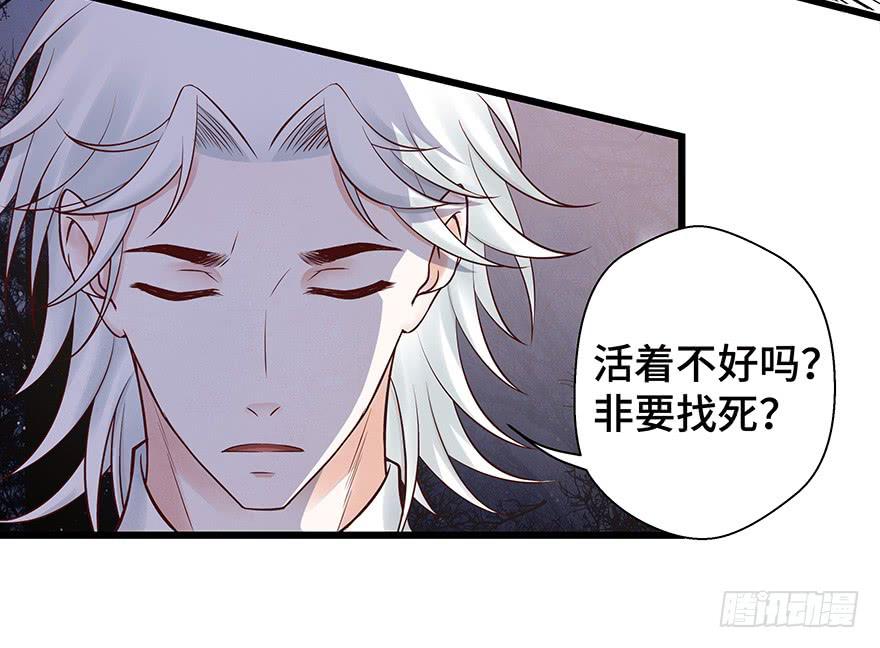 刀客&amp;子宁 绑架(1/2)-第39话