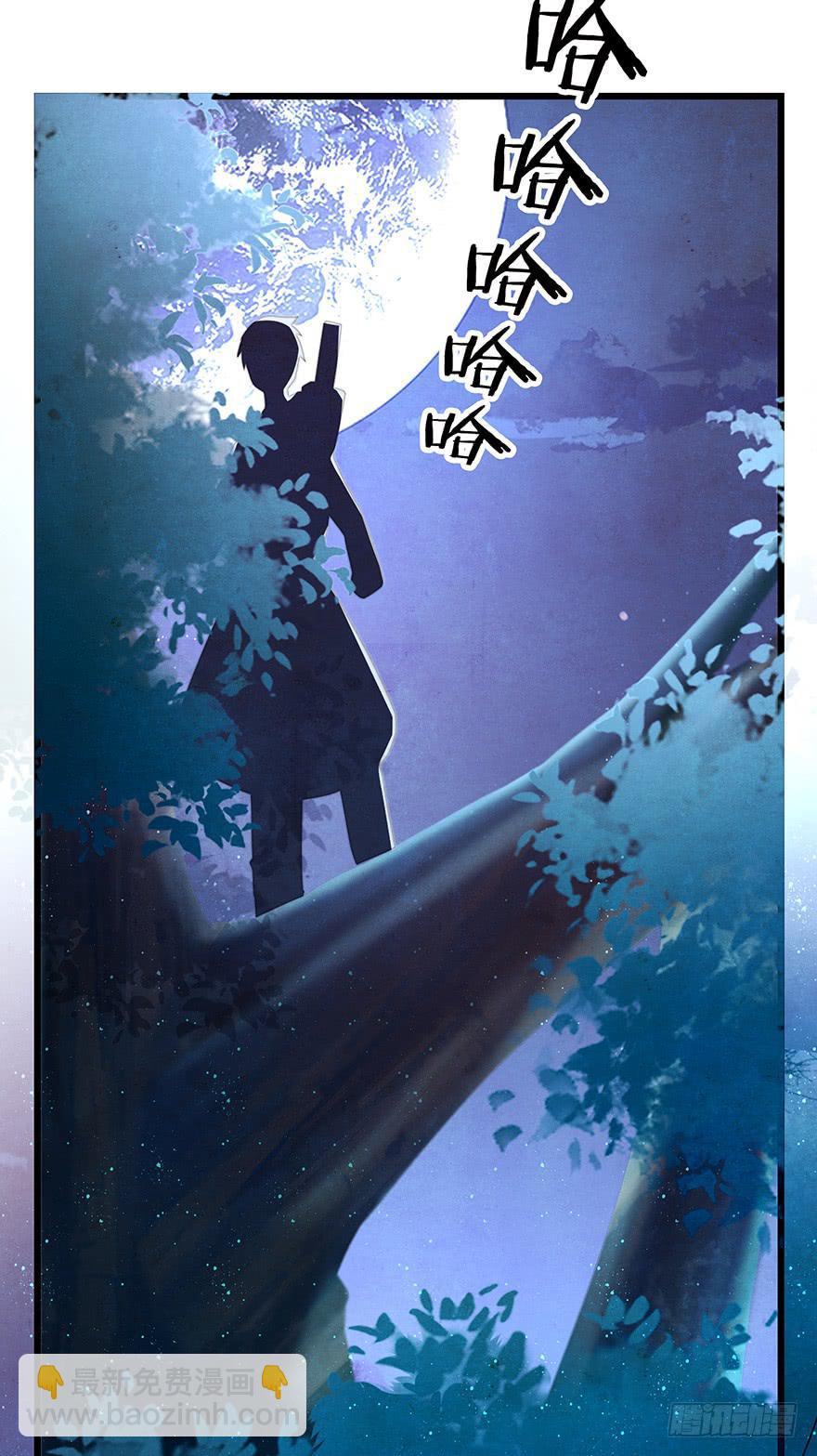 刀客&amp;子宁 绑架(1/2)-第39话