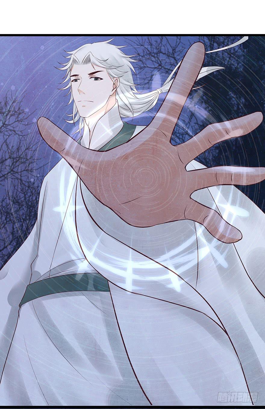 刀客&amp;子宁 绑架(1/2)-第39话