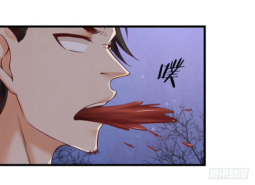 刀客&amp;子宁 绑架(1/2)-第39话