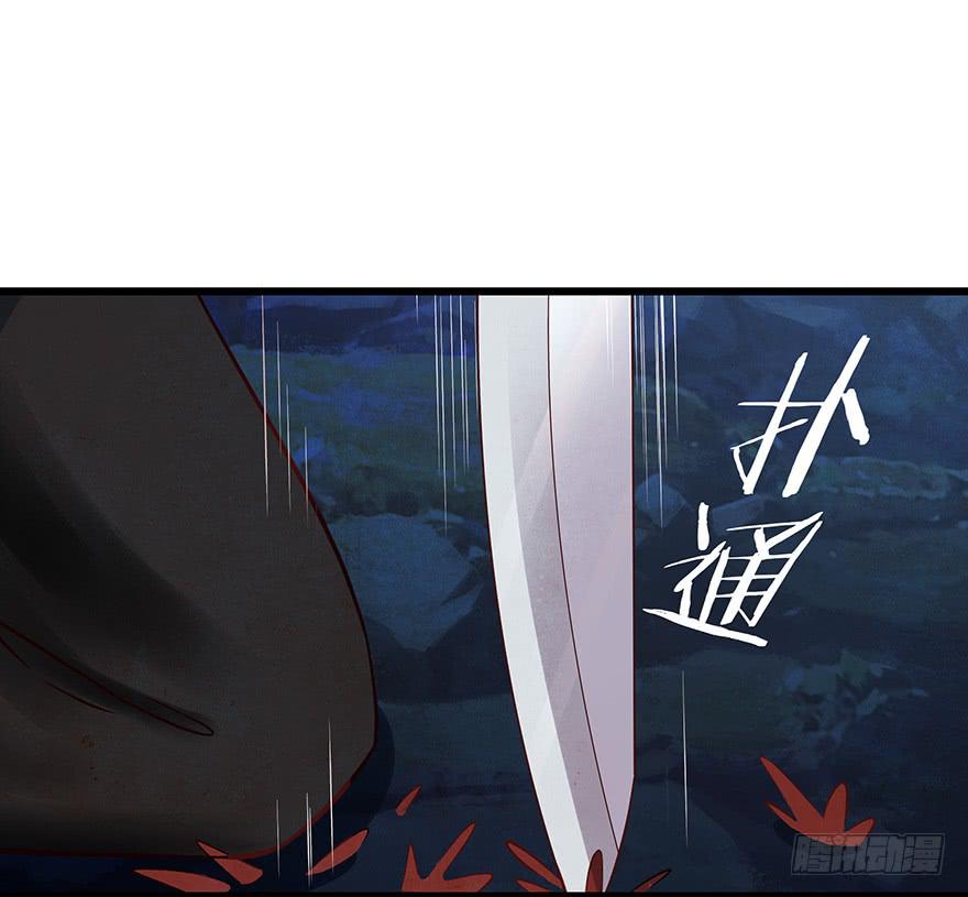 刀客&amp;子宁 绑架(1/2)-第39话