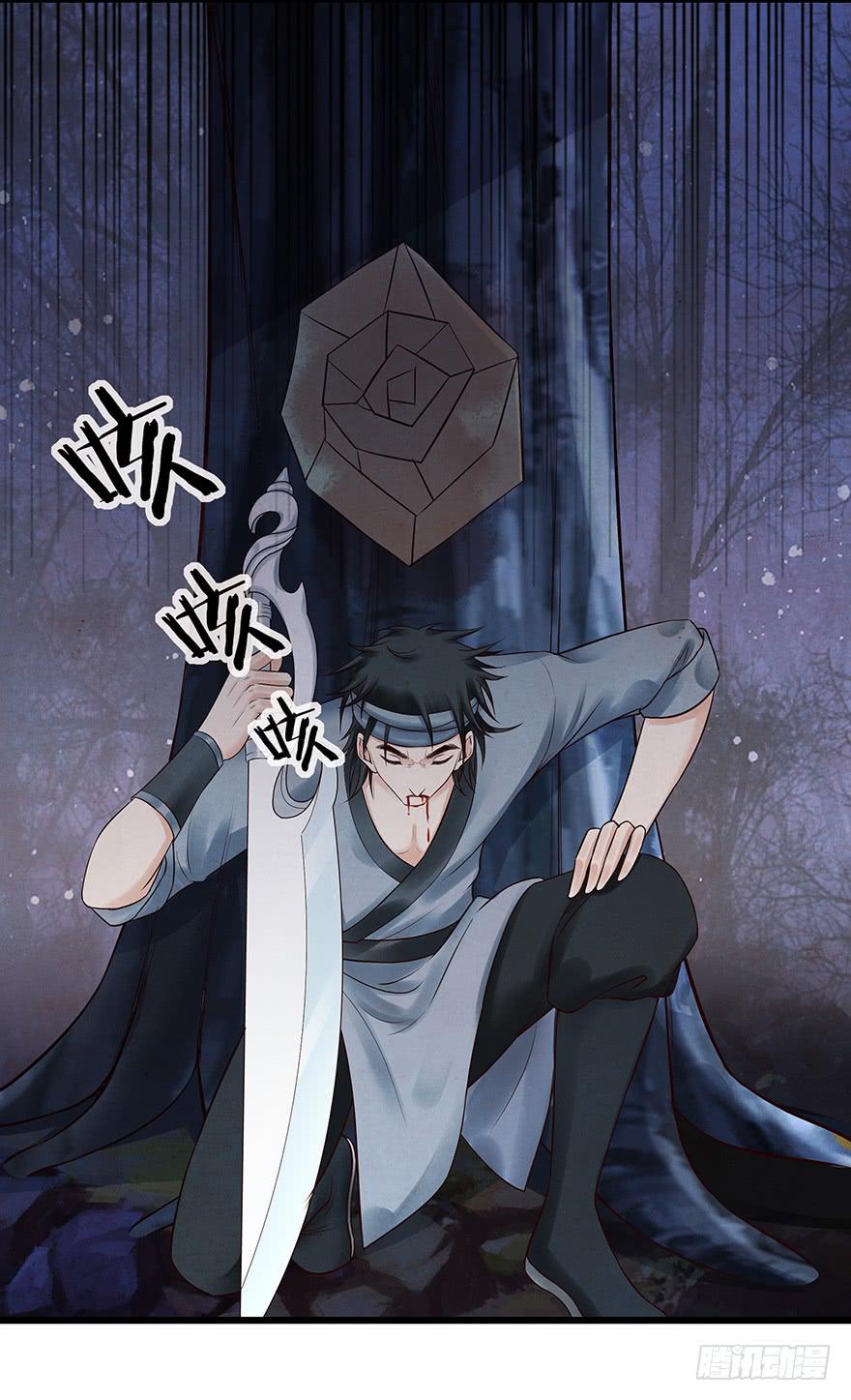 刀客&amp;子宁 绑架(1/2)-第39话