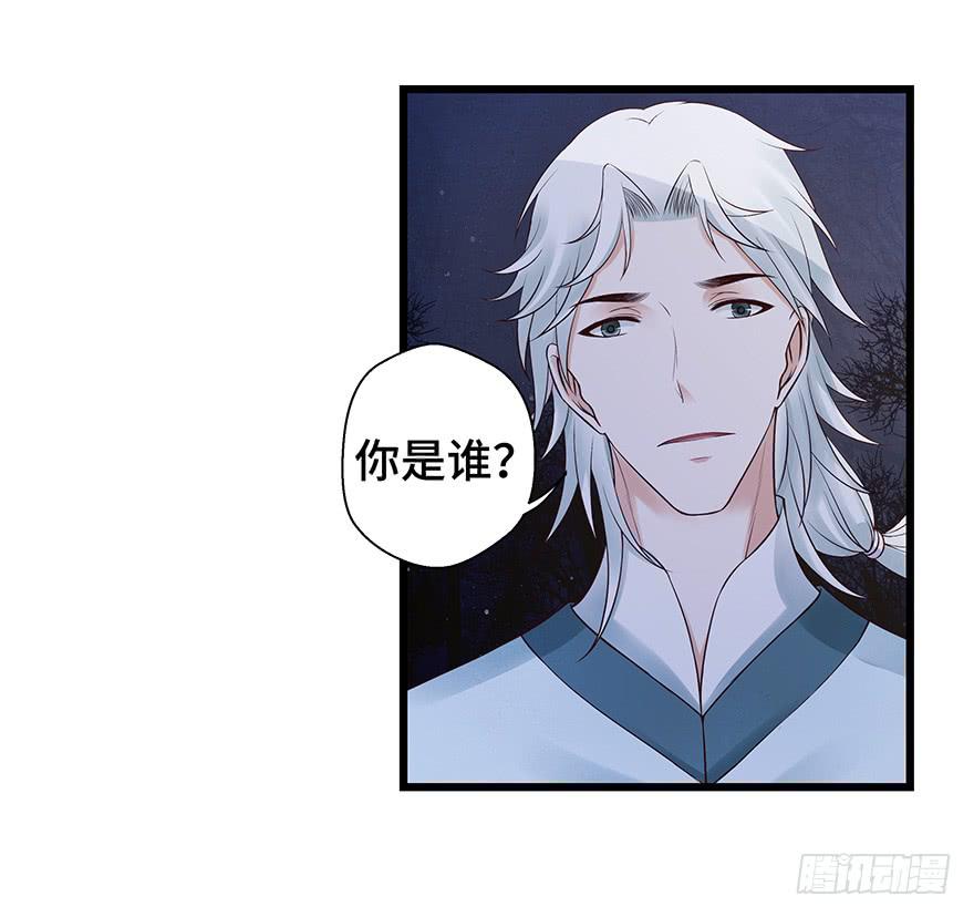 刀客&amp;子宁 绑架(1/2)-第39话