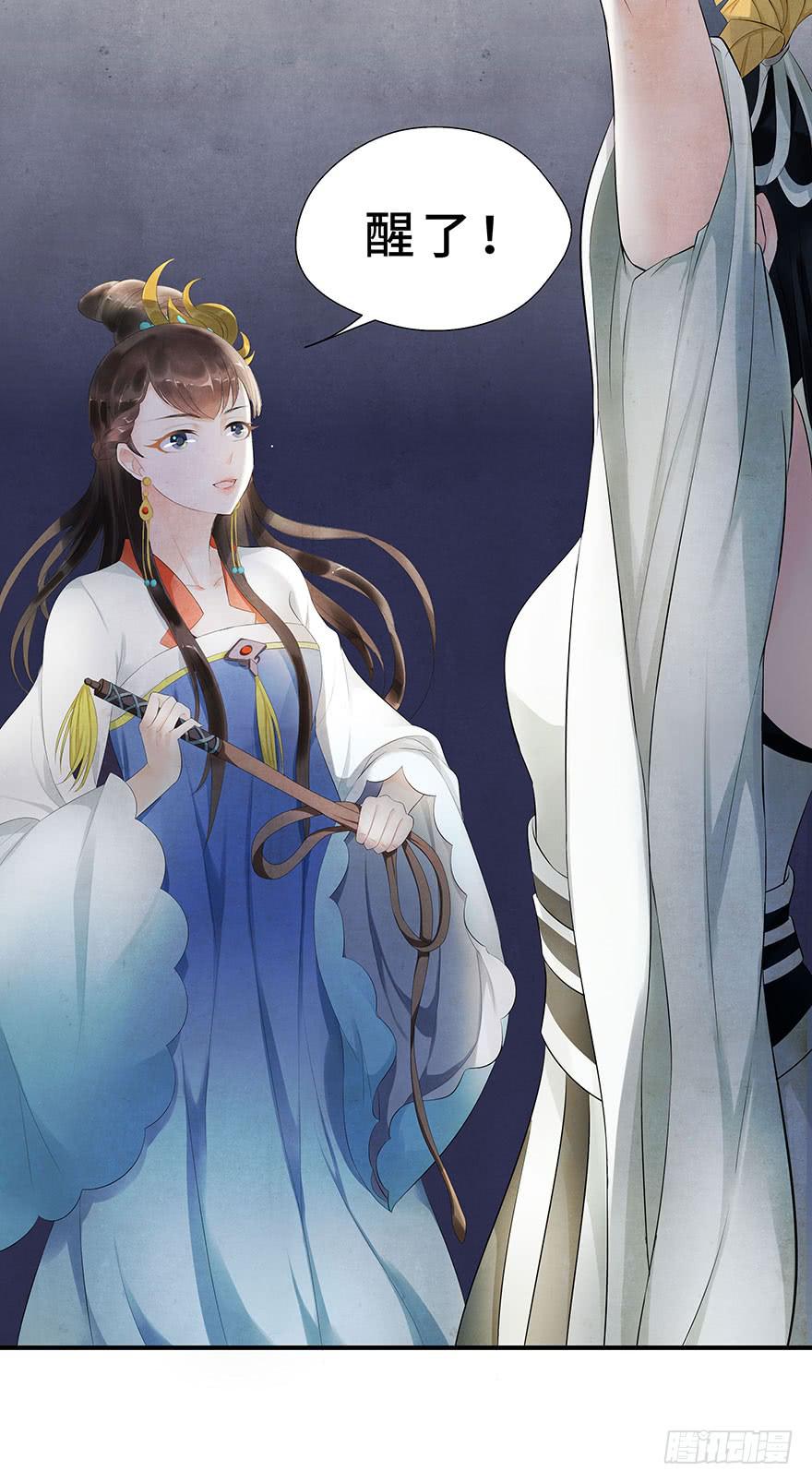 就要跟着你~-第5话