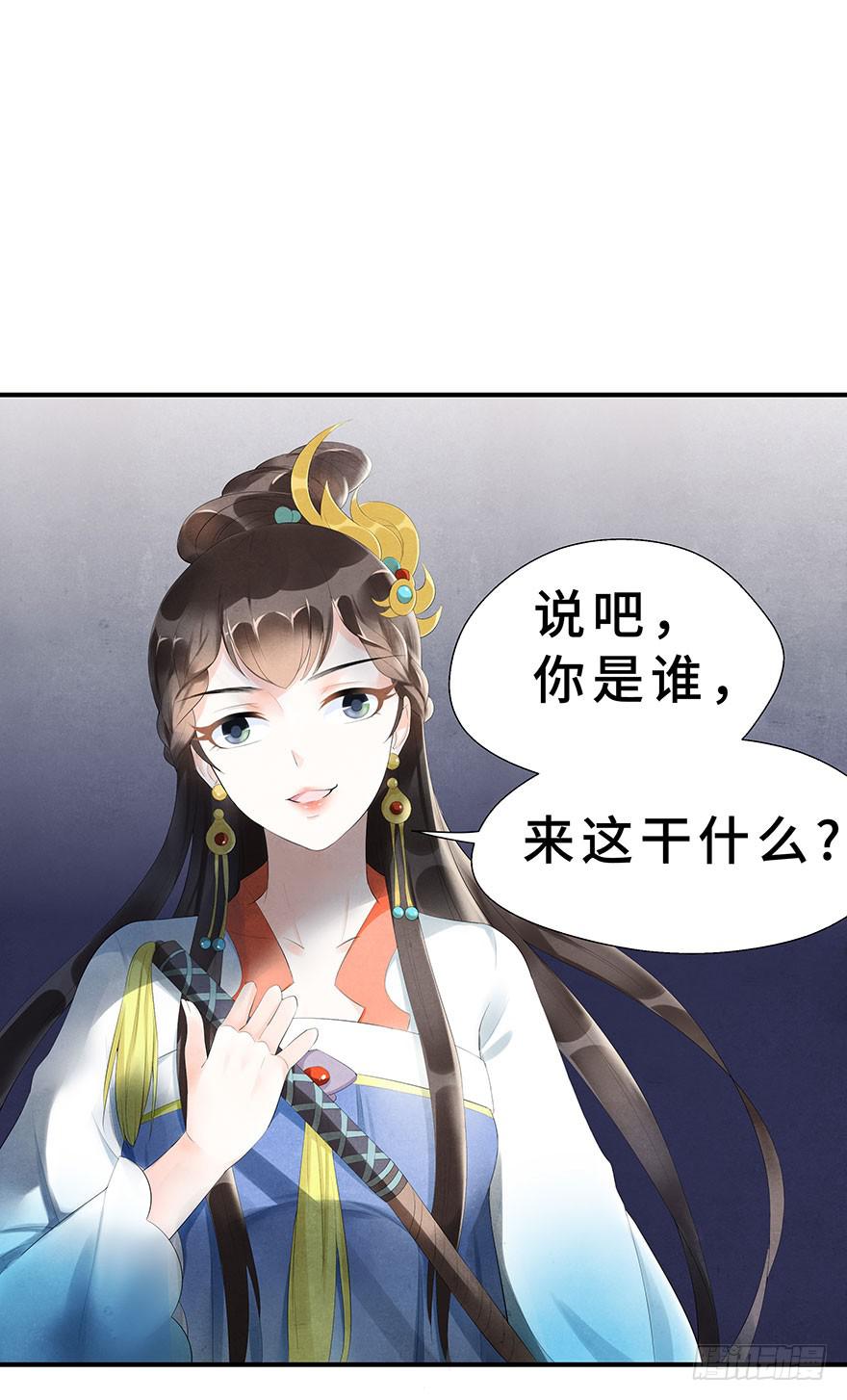 就要跟着你~-第5话