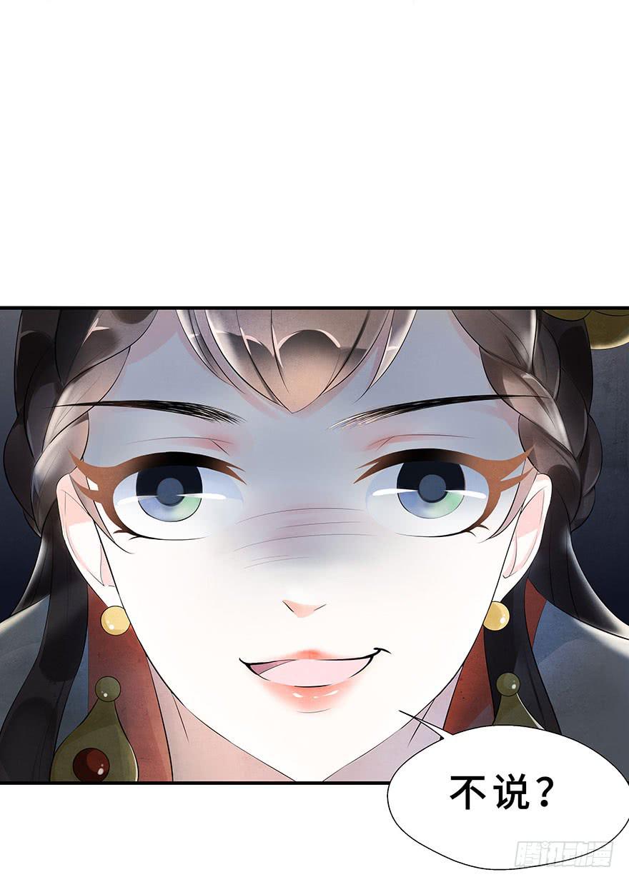 就要跟着你~-第5话