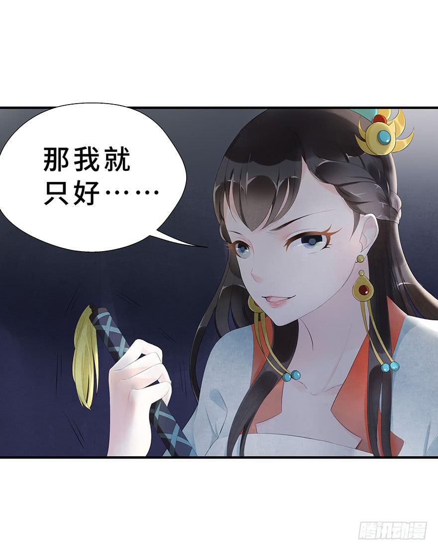 就要跟着你~-第5话