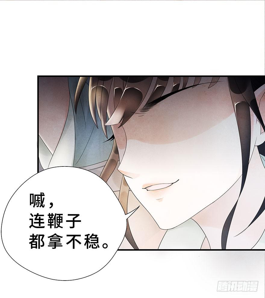 就要跟着你~-第5话