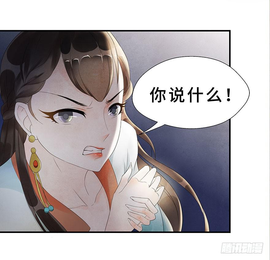 就要跟着你~-第5话