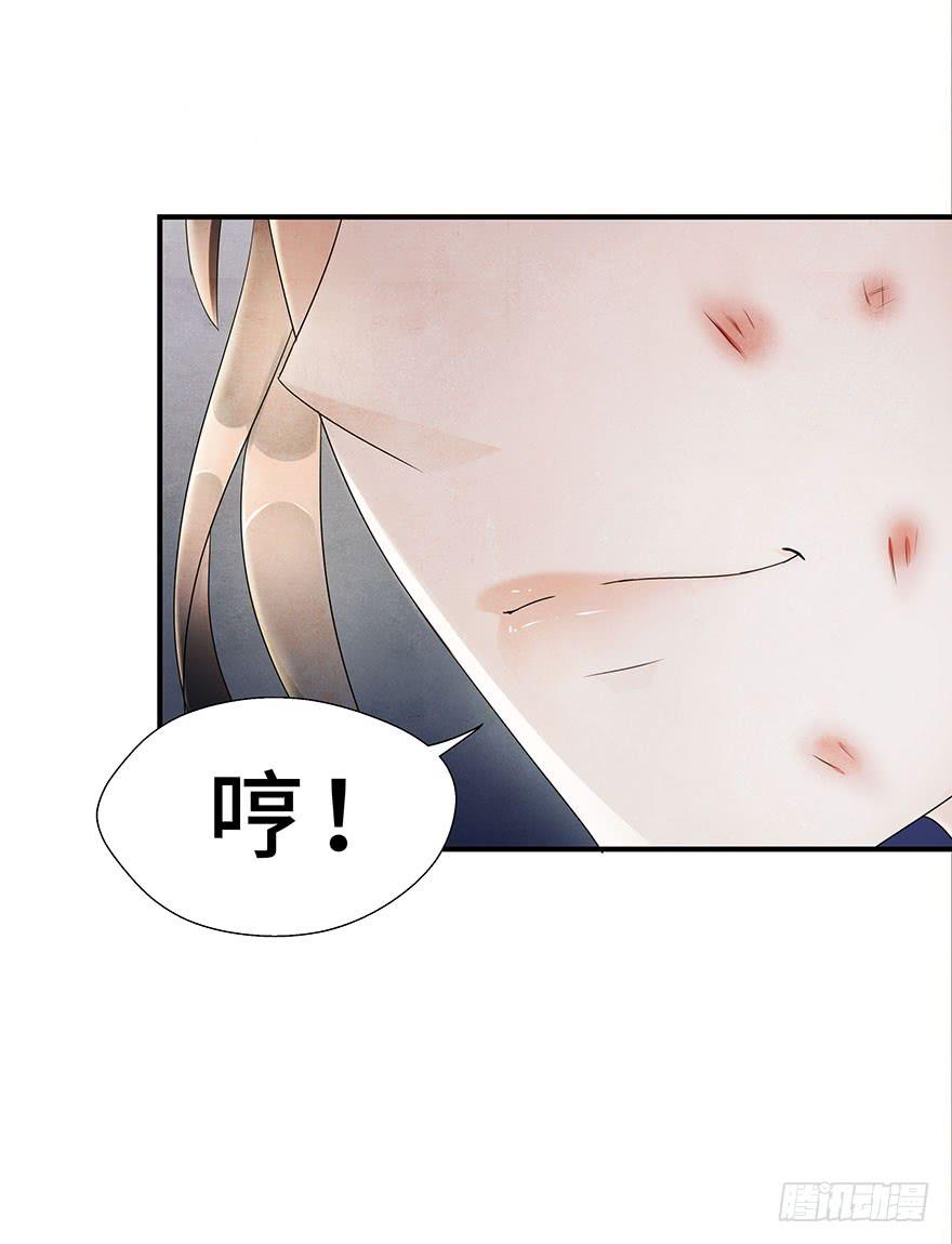 就要跟着你~-第5话