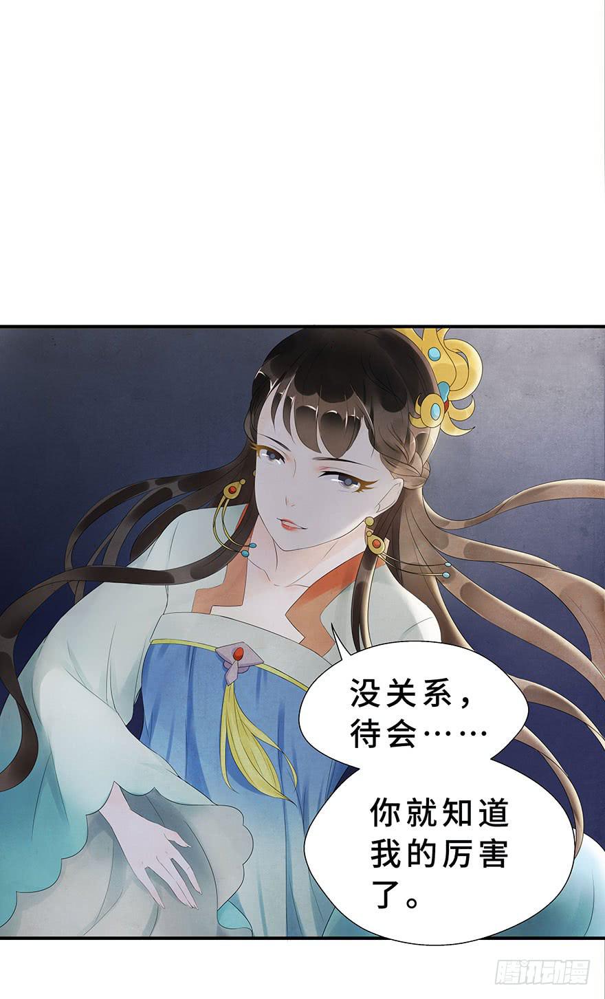 就要跟着你~-第5话