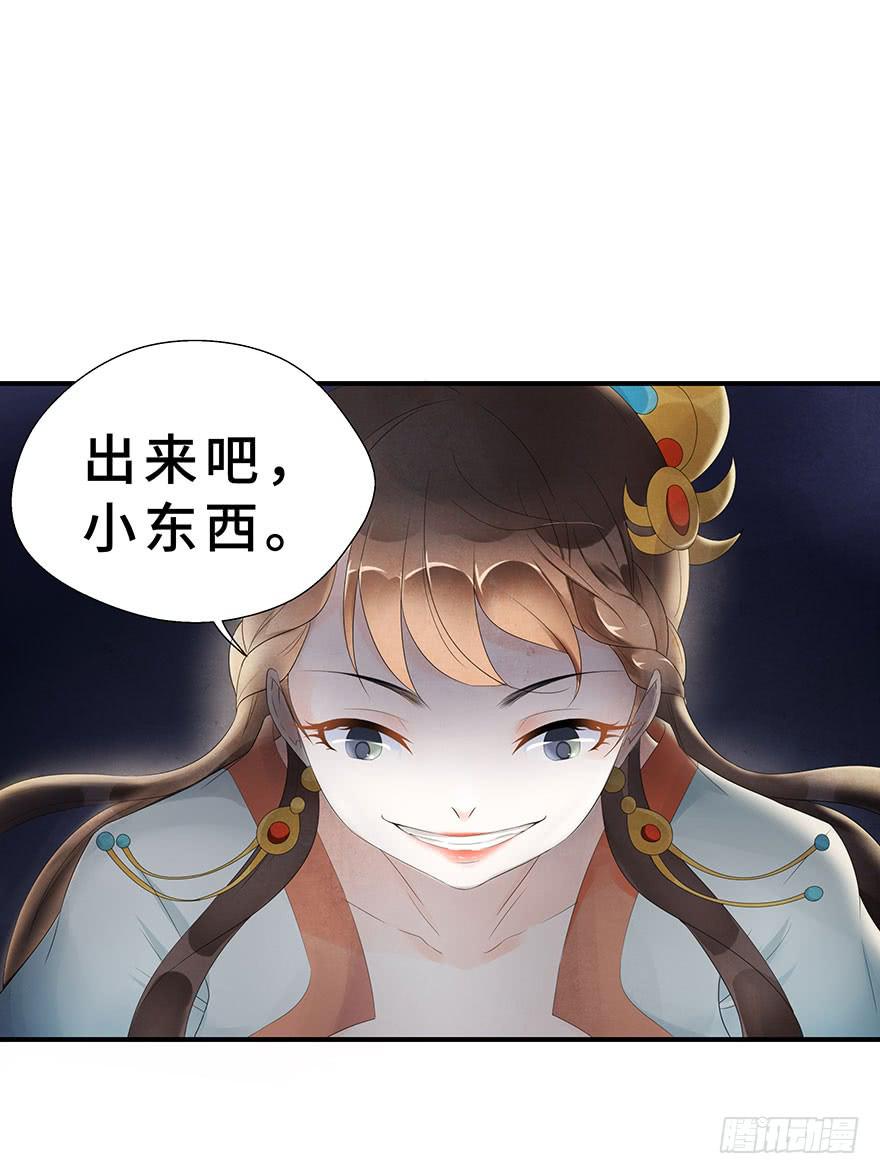 就要跟着你~-第5话