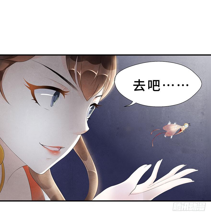 就要跟着你~-第5话