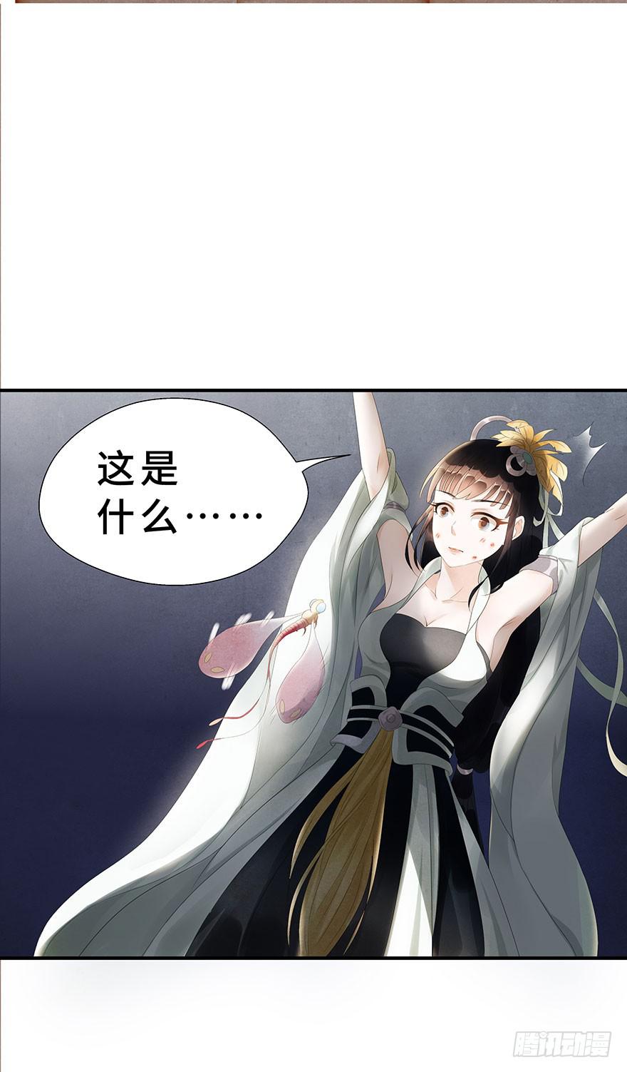 就要跟着你~-第5话