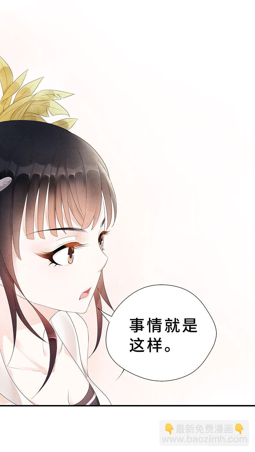 就要跟着你~-第5话